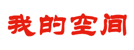 南和县娱乐网
